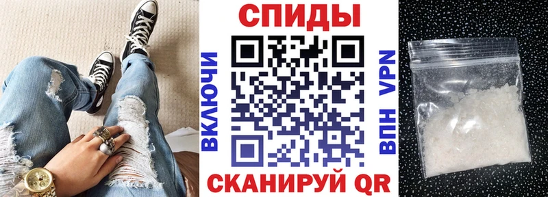 АМФ VHQ  Купить где  Завитинск 