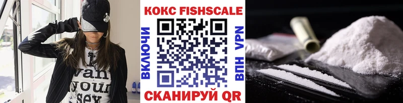Купить закладки  Завитинск  Кокаин Перу 