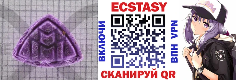ЭКСТАЗИ Punisher  Купить  Завитинск 