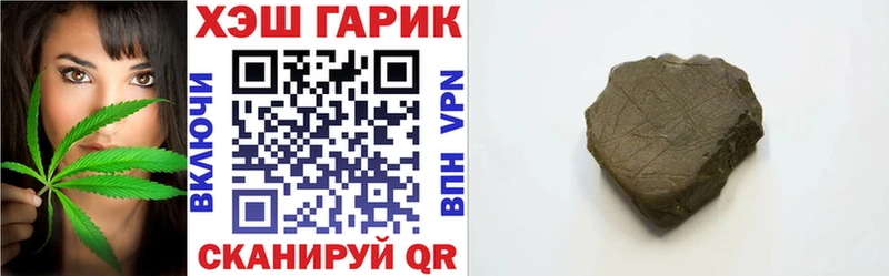 ГАШ 40% ТГК Завитинск