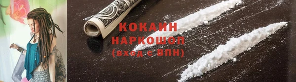 кокаин Заводоуковск