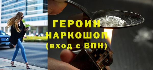 кокаин Заводоуковск