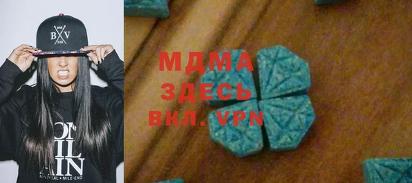 ALPHA PVP Заволжск