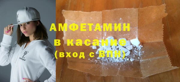 кокаин Заводоуковск