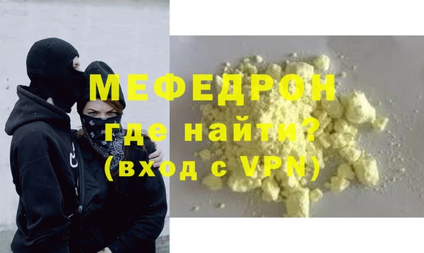 кокаин Заводоуковск