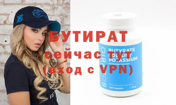 ALPHA PVP Заволжск