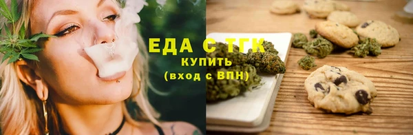 ALPHA PVP Заволжск