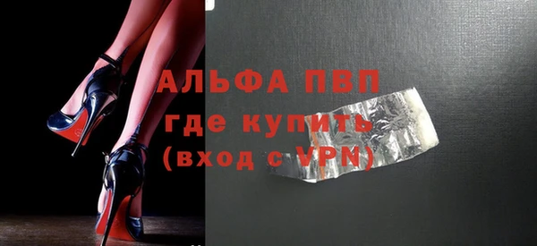 кокаин Заводоуковск
