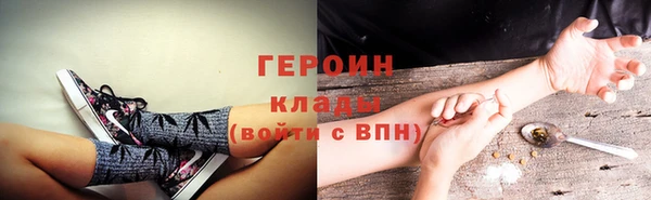 марихуана Заволжье