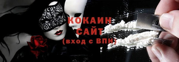 кокаин Заводоуковск