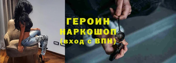 кокаин Заводоуковск