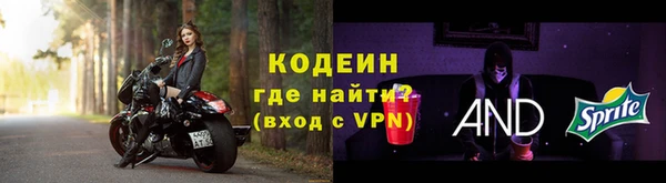 ALPHA PVP Заволжск