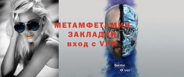 кокаин Заводоуковск
