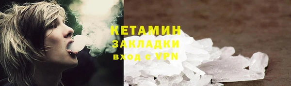 кокаин Заводоуковск