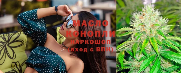 марихуана Заволжье