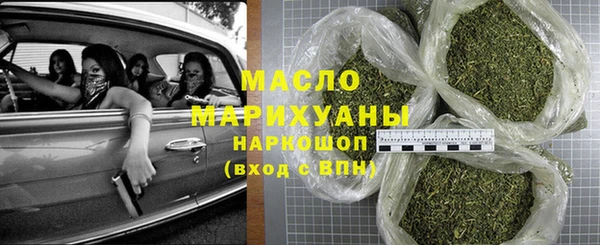 марихуана Заволжье