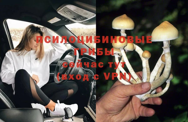 марихуана Заволжье