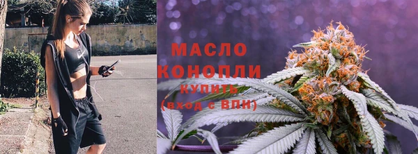 марихуана Заволжье