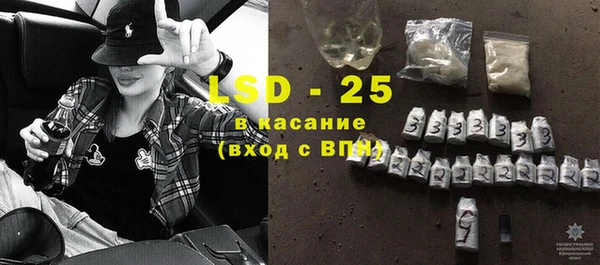ALPHA PVP Заволжск