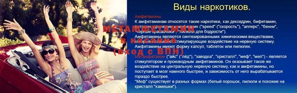 кокаин Заводоуковск