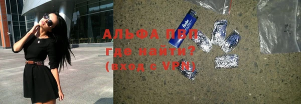 марихуана Заволжье