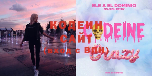 марихуана Заволжье