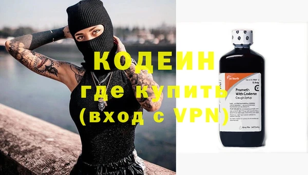 ALPHA PVP Заволжск
