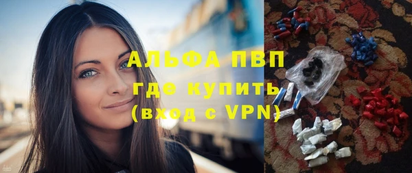марихуана Заволжье