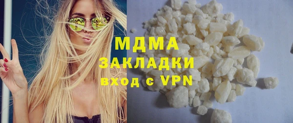 ALPHA PVP Заволжск