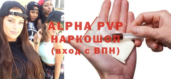 кокаин Заводоуковск