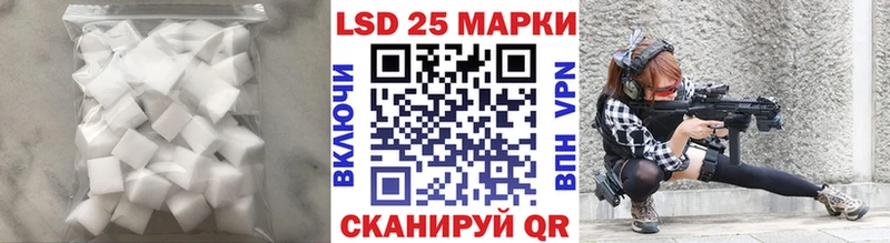 Купить закладки  Завитинск  Лсд 25 экстази кислота 