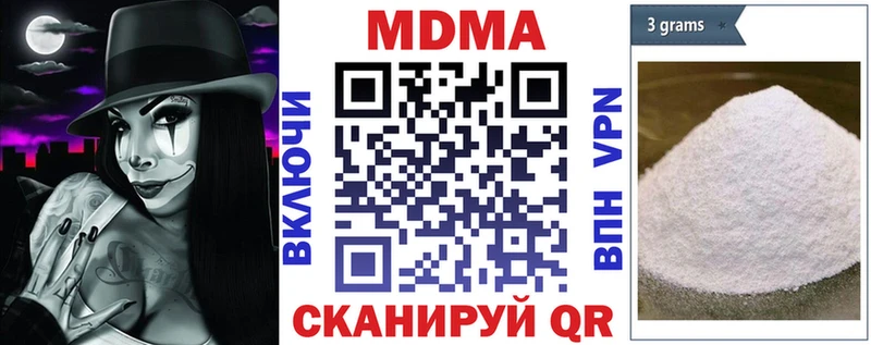 Купить  Завитинск  МДМА VHQ 