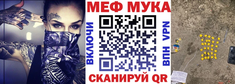 Мефедрон 4 MMC  Купить  Завитинск 