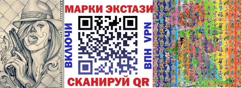 Купить закладки  Завитинск  Наркотические марки 1,5мг 